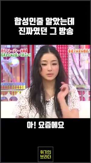 허리가 편한 자세 알려주는 이시하라 사토미