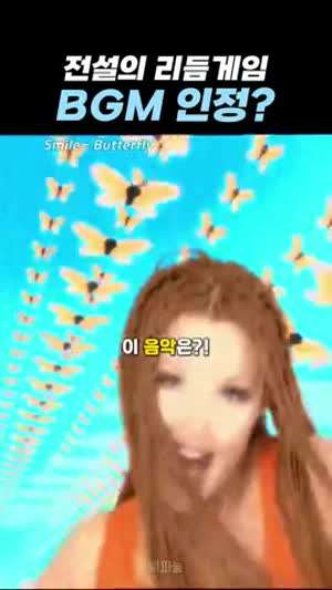 한국인이라면 한번쯤은 들어봤을 가사는 모르는 노래..