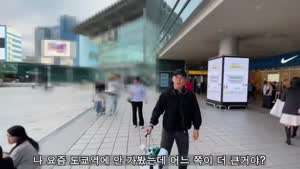 일본인이 서울역에서 깜짝 놀란 이유
