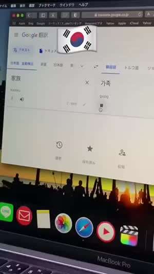 일본말과 한국말이 비슷해서 충격받은 일본인