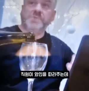 와인 극구 사양