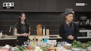 추구미가 현모양처라는 아이돌.mp4