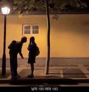 남자 180 여자 160 체감