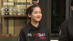 이연복셰프가 친손녀처럼 이뻐한다는 아이돌.mp4