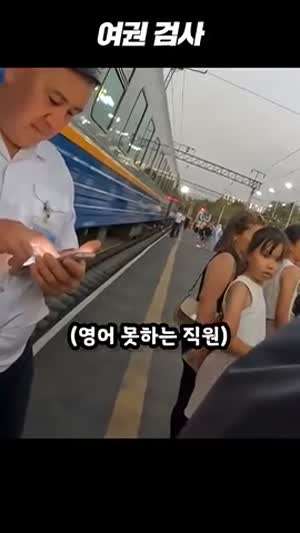 한국 여권파워 체감하고 긁힌 중국인