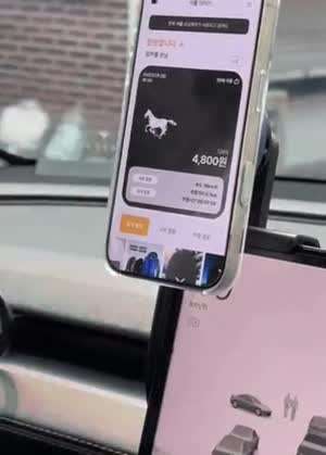 직장 카풀 퇴치 어플.gif