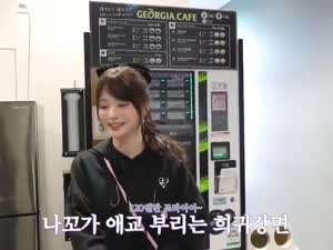 120엔 구걸하는 아이돌