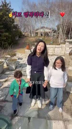 30대 이모는 조카 둘을 데리고 몇 시간을 버틸 수 있을까?