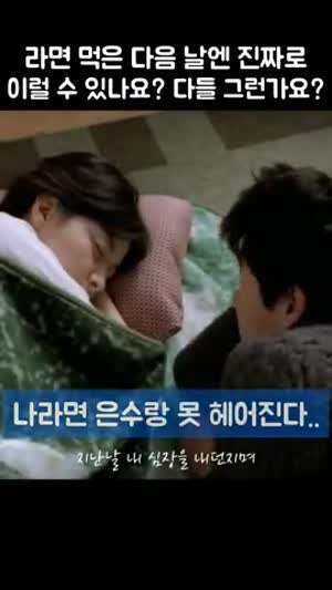 봄날은 간다 유지태 이영애 키스신.gif