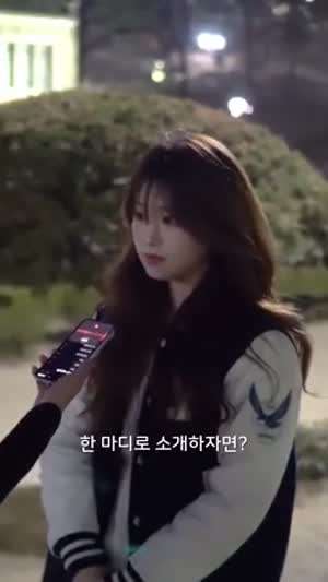 Insta] 연세를 사랑한다는 연대룩 여학생의 비밀.mp4