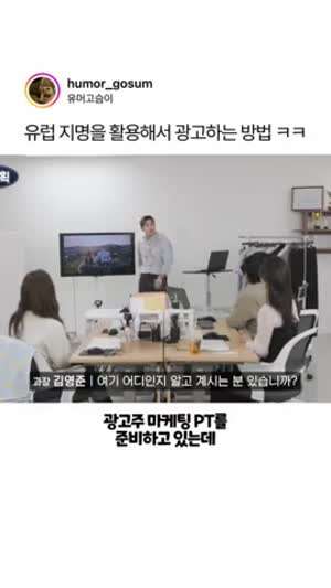 미미미누 광고 기획.mp4