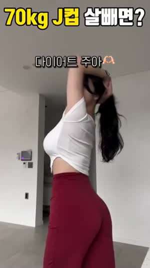 악플러들에게 몸매 인증하는 누나 ㄷㄷㄷㄷㄷㄷ