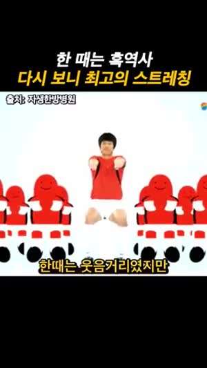 처음보는 박지성 흑역사.mp4