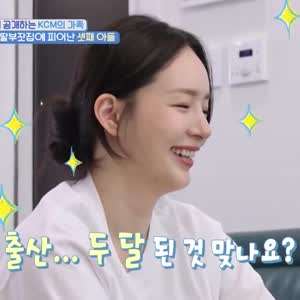 요즘 슈돌에 나오는 KCM 아내분
