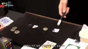 님아.. 마법 몰라요?