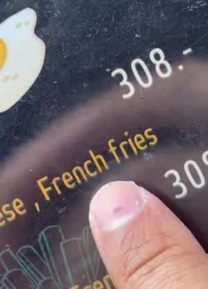 메뉴판이 이상하다