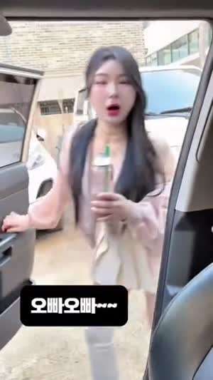 미친새x가 분명해요