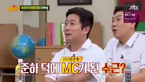 1박2일만 갔다오면 이수근이 힘들다고 한 이유.mp4