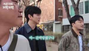 유승호가 자기 좋아하는 줄 알았다는 이은지.MP4