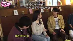 변우석 눈이 되게 좋은 줄 알았다는 아이유.MP4