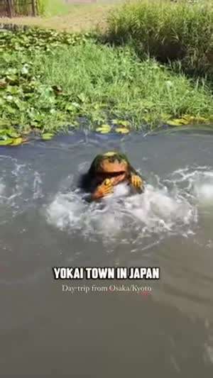 일본의 요괴 타운
