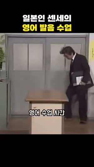 일본식 영어 발음