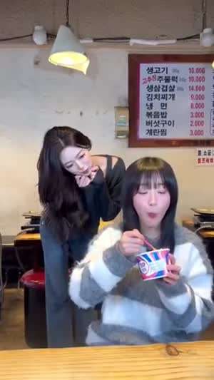 ITZY유나 맛 tzuyang쯔양 맛 서로 다른 아이스크림 챌린지