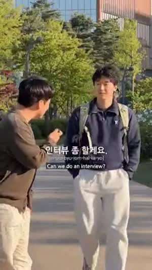 억대 연봉자 길거리 인터뷰