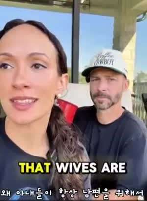 왜 아내들이 항상 요리해야 돼?