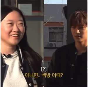 같이 섹방 가자는 여대생