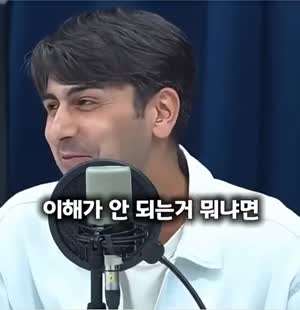 중동 출신 귀화인이 본 한국인들 특