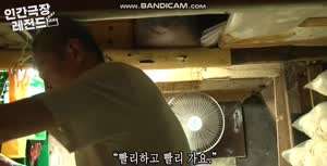 가족 간 온도차 레전드