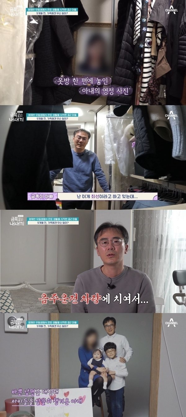 금쪽이 가장 슬펐던 에피소드 ㄷㄷㄷㄷ