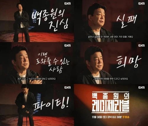 놀랍도록 관심이 없어진 예능