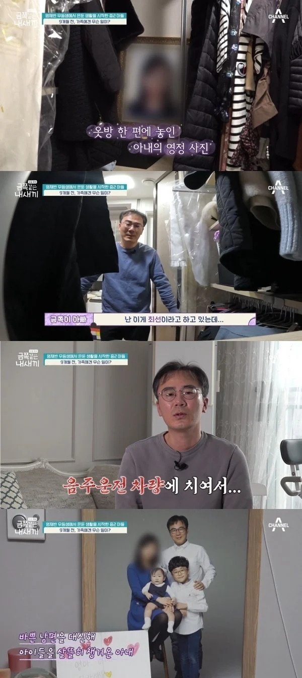 금쪽이 방송중 가장 슬펐던 회차
