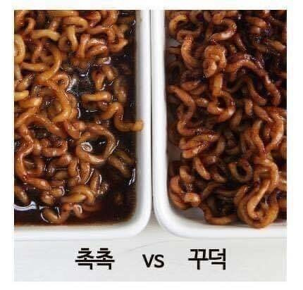짜파게티 난제