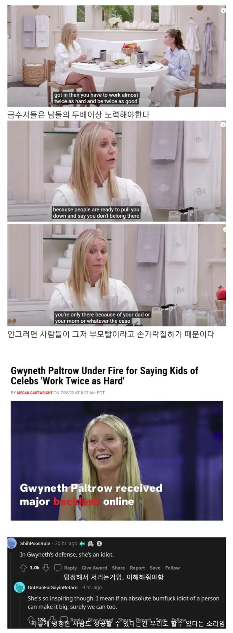 미국 금수저들의 고충