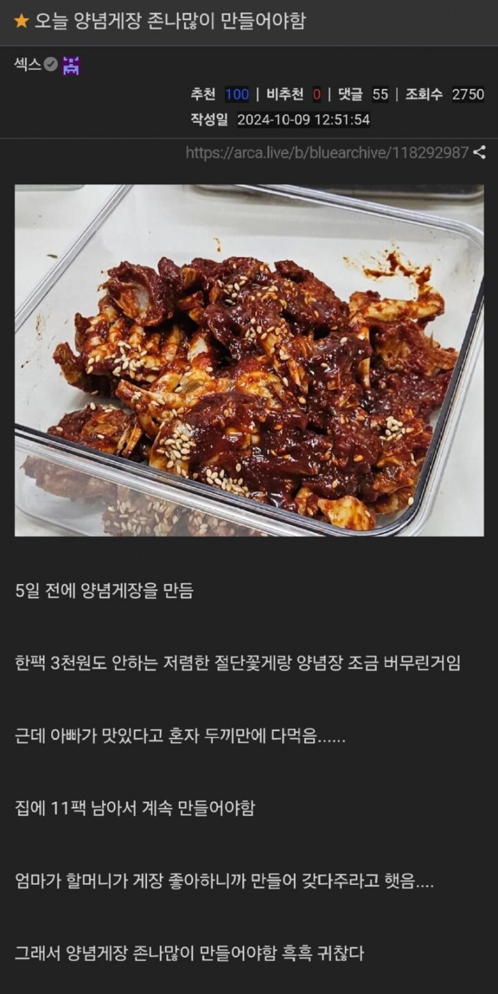 3,500원 레시피