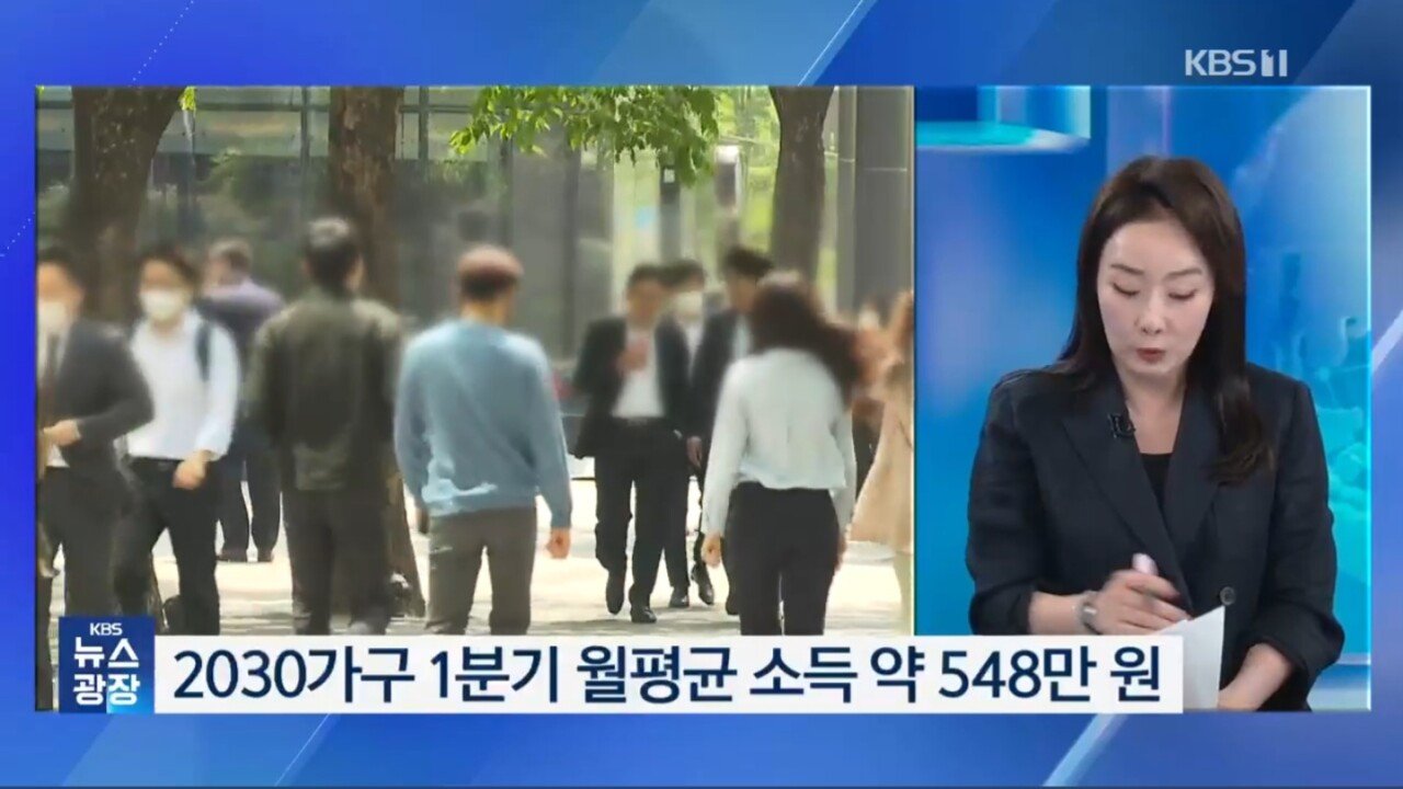 월 548만원 버는데 굳게닫힌 2030 지갑