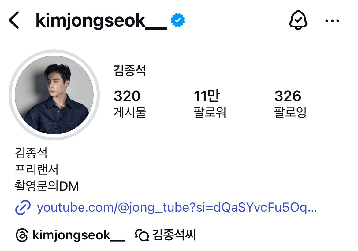 남성 뷰티 브랜드 '다슈' 모델 김종석 사망