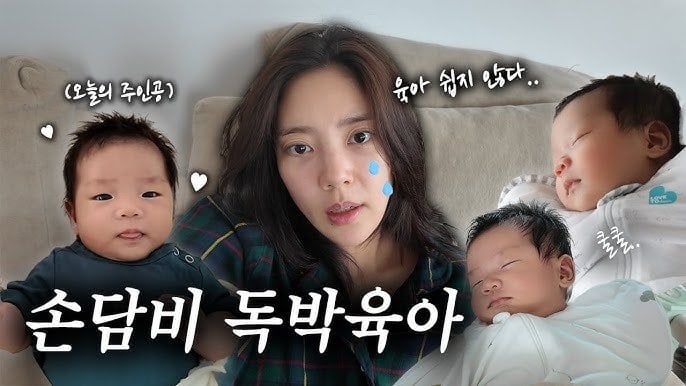 출산한 손담비 근황...