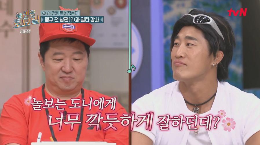 김동현 유튜브 매미킴 채널의 은인이라는 정형돈