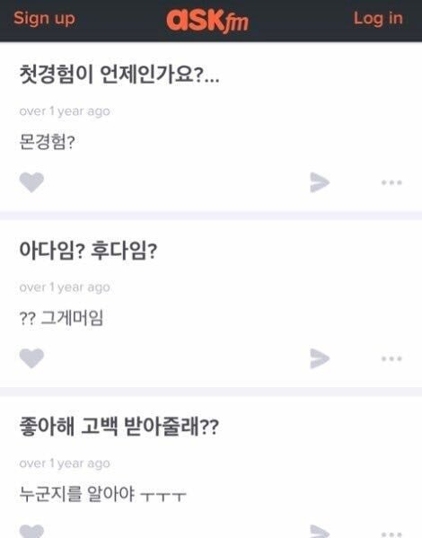 Itzy 리아 데뷔전 에스크 상태