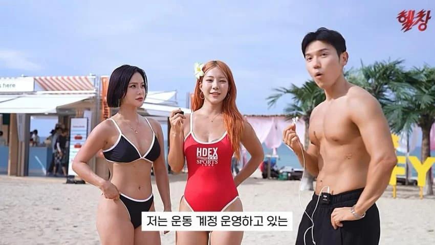 양양에 놀러가는 여자들 직업