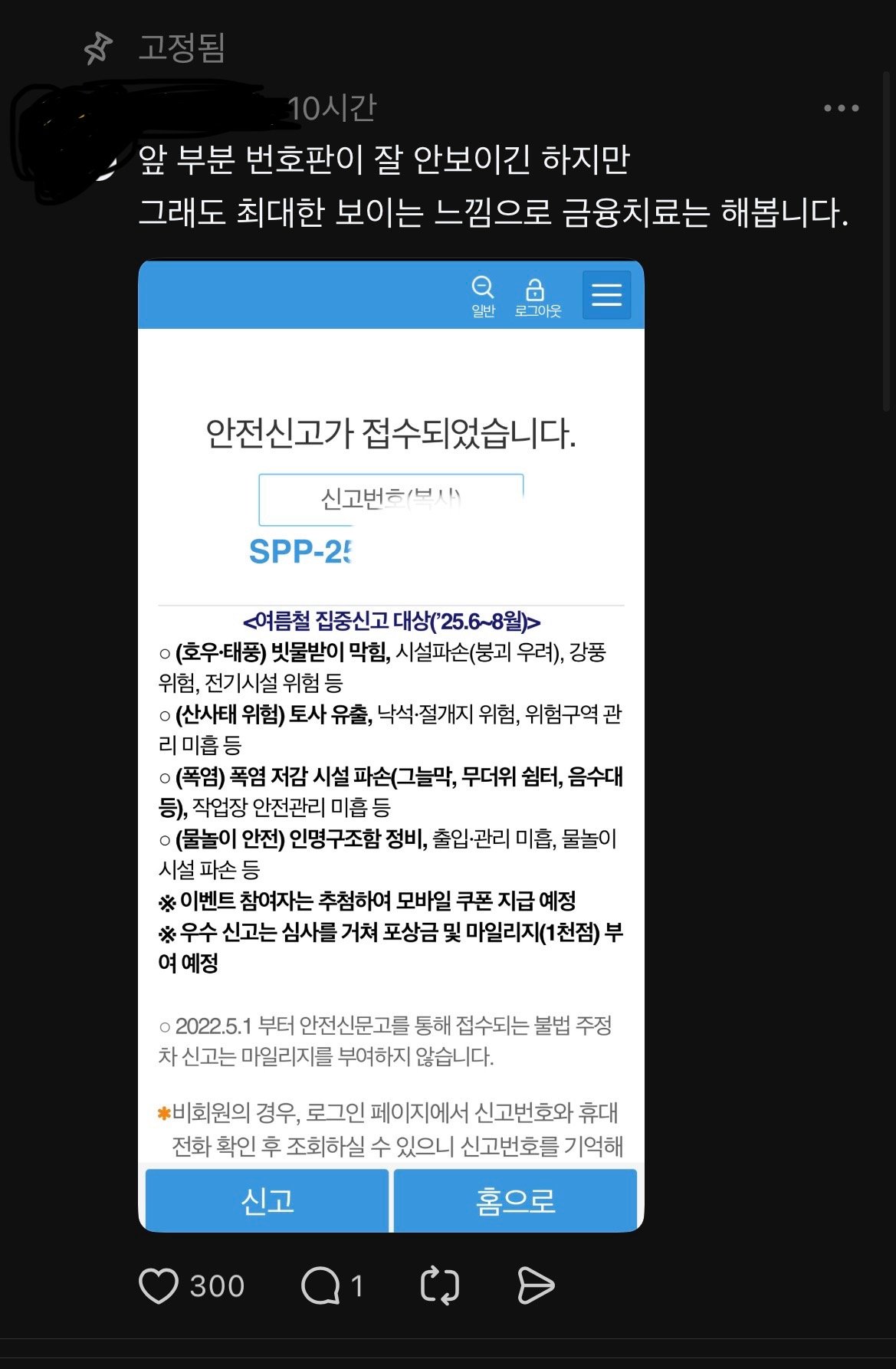 역대급 레전드병신 주의) 최근 화제인 딸배 클라스 ㅋㅋㅋㅋㅋㅋㅋㅋㅋㅋ