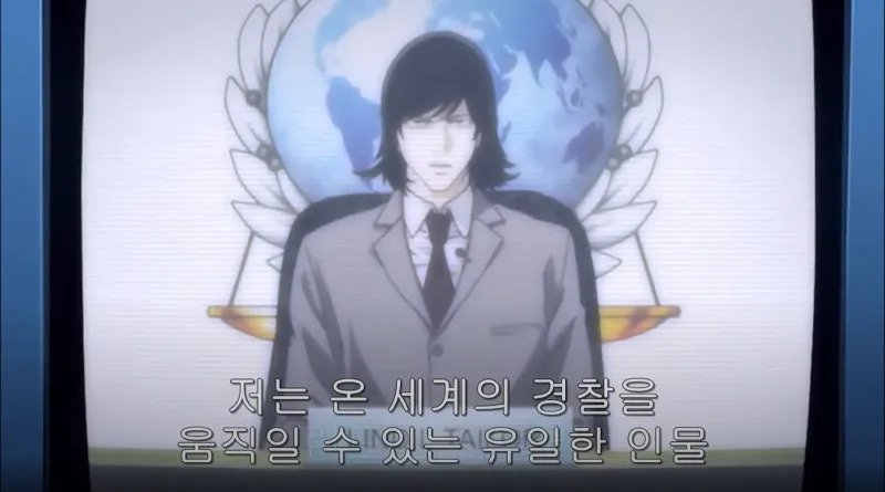 데스노트 초반부 명장면