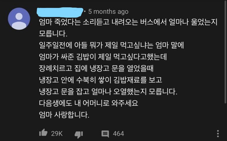 교수한테 pdf로 질문한 경북대 학생ㄷㄷㄷ