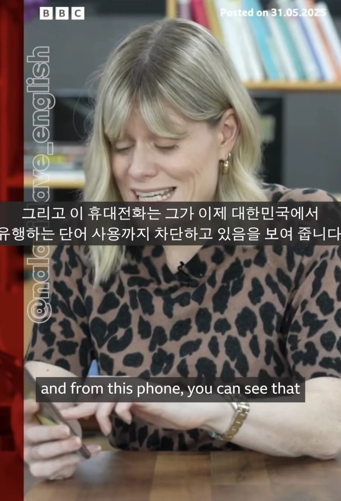 BBC가 입수했다는 북한 스마트폰 수준 ㄷㄷㄷ