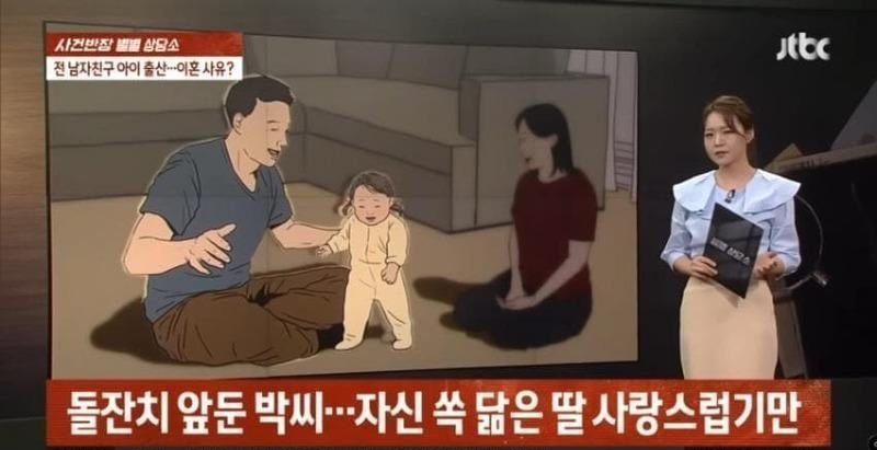 이혼사유가 되는지 궁금한 유부녀