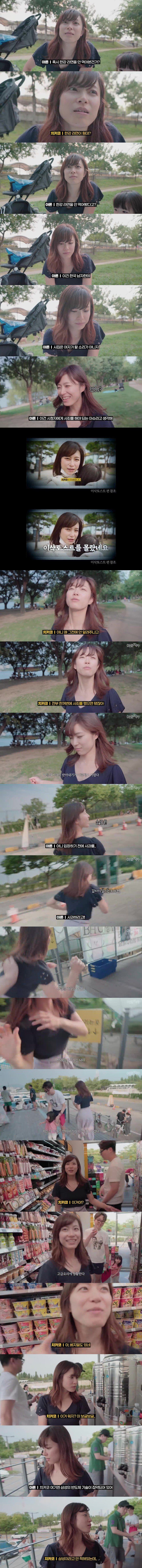 한강라면을 처음 먹어보는 일본인 아내